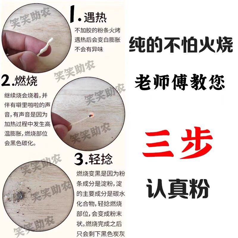 山东红薯粉条手工纯细粉5斤正山宗芋酸辣粉丝红苕宽粉地瓜红薯粉,淘宝优惠券,粉丝福利购,淘宝优惠卷