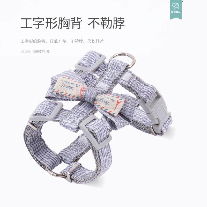 亚马逊宠物蝴蝶结胸背带 猫咪防挣脱牵引绳可调节遛猫绳厂家​​,淘宝优惠券,粉丝福利购,淘宝优惠卷