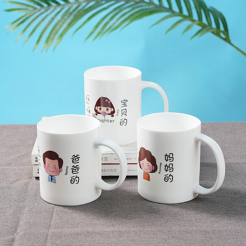 卡通杯陶瓷杯无盖水杯家用漱口杯一家人喝牛奶专用杯子创意马克杯,淘宝优惠券,粉丝福利购,淘宝优惠卷