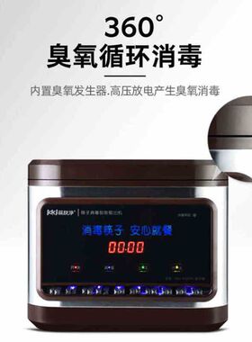 筷子消毒机商用全自动新款不锈钢筷消毒柜筷子盒智能餐厅筷子机