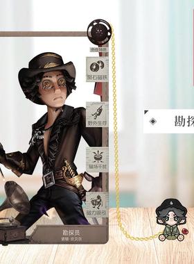 第五人格金属镂空书签囚徒调香师画家园丁古董商舞女作曲家文具摆