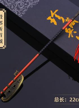 封神演义影视周边封神榜商王剑带鞘金属兵器玩具合金模型摆件22CM