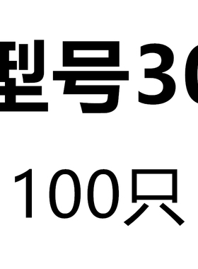 M1800c型卡簧c型开口C型扣环卡簧片轴卡轴用C型扣环e型卡簧卡扣加