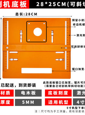德国进口木工专用三角尺大号拐尺高精度90度直角三角板加厚电木板