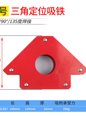 直角夹 90度固定夹 木工快速夹具焊接固定器块定位单双手柄鱼缸夹