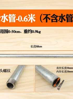 4分6分1寸木工管夹器 水管夹 钢管夹紧器 家俱厂拼板加长木工夹子