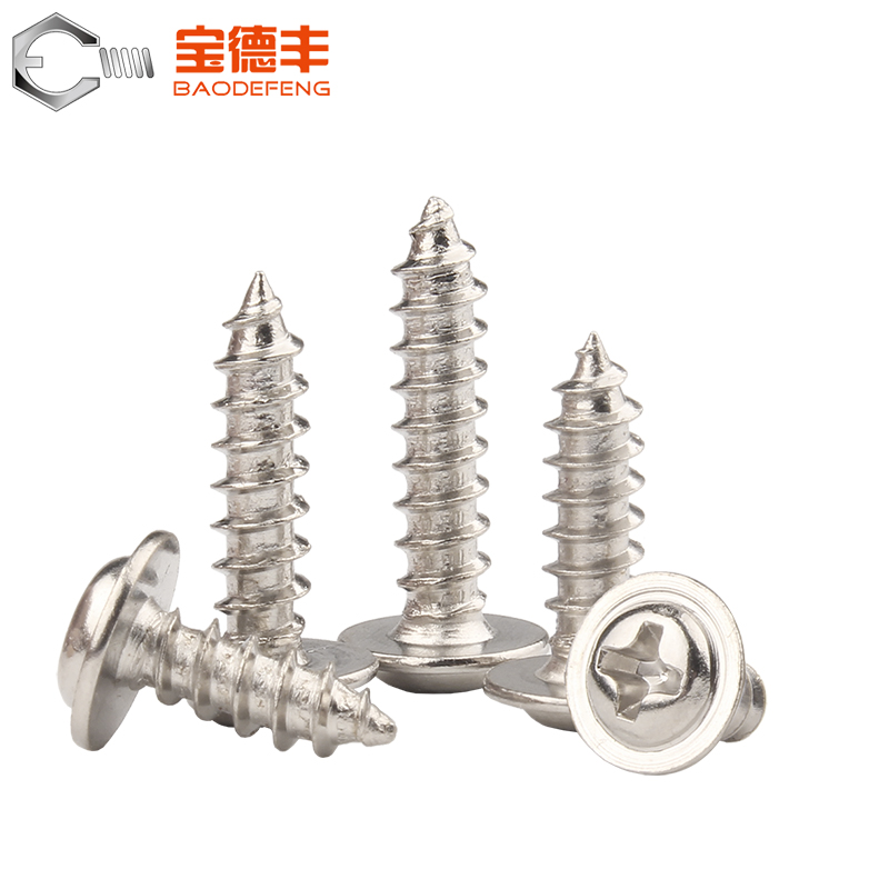 铁镀镍十字圆头带垫片自攻螺丝钉盘头尖尾螺钉DM2/M2.3/M3/M3.5/M - 图2