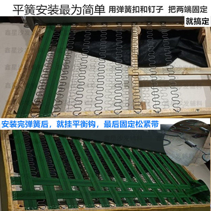 修沙发材料沙发弹簧平衡钩沙发蛇形簧G沙发弹簧扣平簧拉簧沙发弹,淘宝优惠券,粉丝福利购,淘宝优惠卷