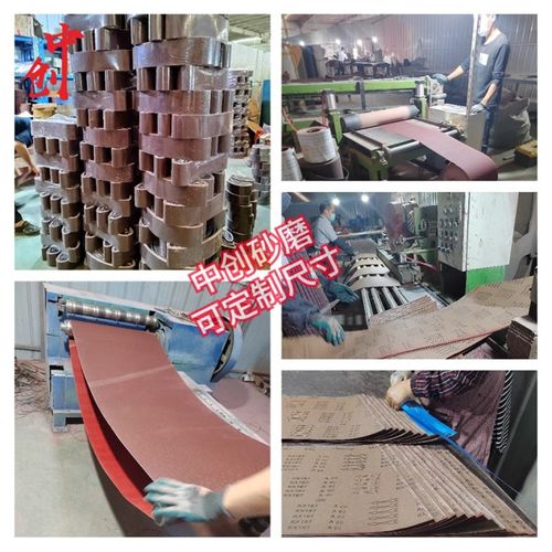 760*25mm砂带环形沙带条圆管砂布金属木工打磨抛P光760*40定制砂 - 图1