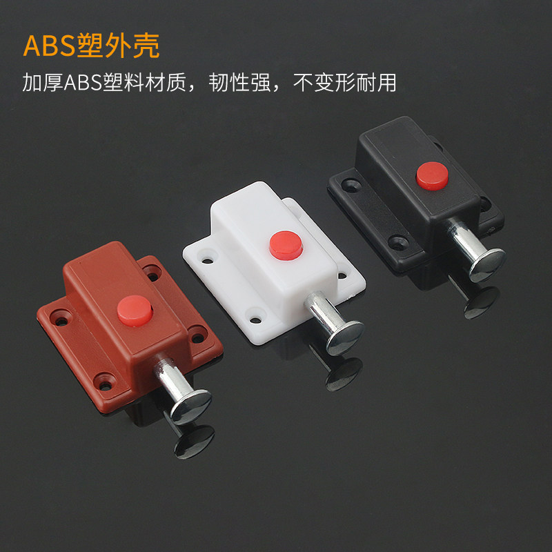 木门塑料弹簧g插销自动按钮插销木门闩门插门销门锁锁扣明装门栓,淘宝优惠券,粉丝福利购,淘宝优惠卷