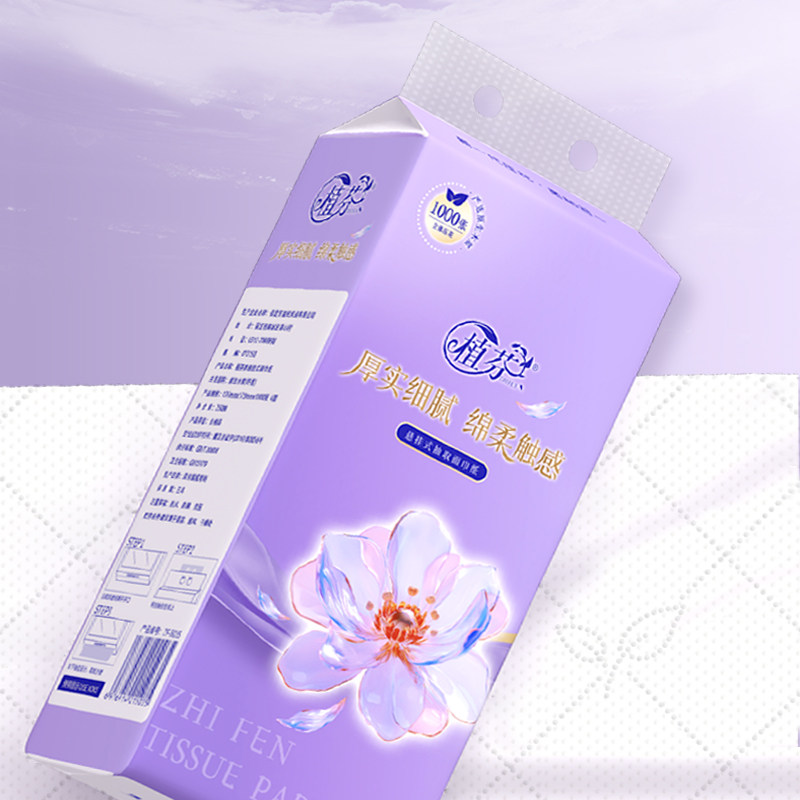9000张悬挂式抽纸巾卫生纸擦手纸餐巾纸面巾纸整箱实惠厕纸批发,淘宝优惠券,粉丝福利购,淘宝优惠卷