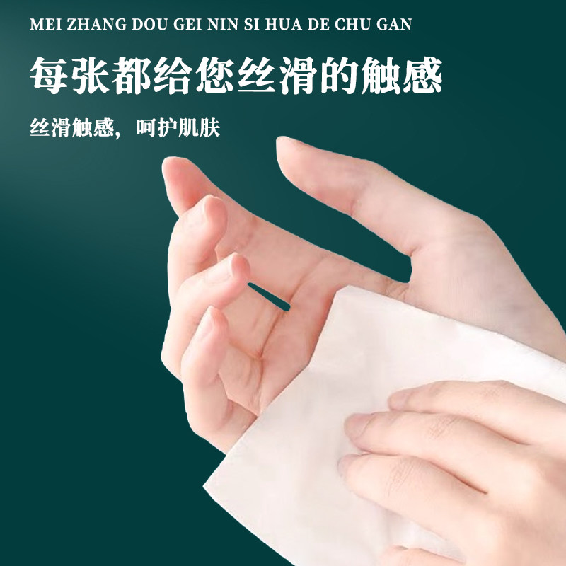 400张大容量纸巾抽纸卫生纸擦手纸厨房用纸面巾纸实惠装厕纸卷纸,淘宝优惠券,粉丝福利购,淘宝优惠卷