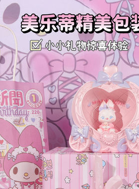 生日礼物女生少女心送闺蜜朋友同学实用有意义精致姐妹学生摆件灯