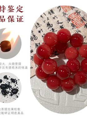 樱桃洛飘花菩提根手串女正品盘玩绕指柔菩提子文玩佛珠手链高级感