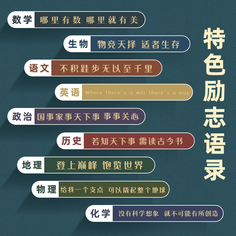 分科目笔记本子加厚高中生专用初中b5全套七科学科高一课堂分科错题初一中学生用语文英语物理数学各科作业本