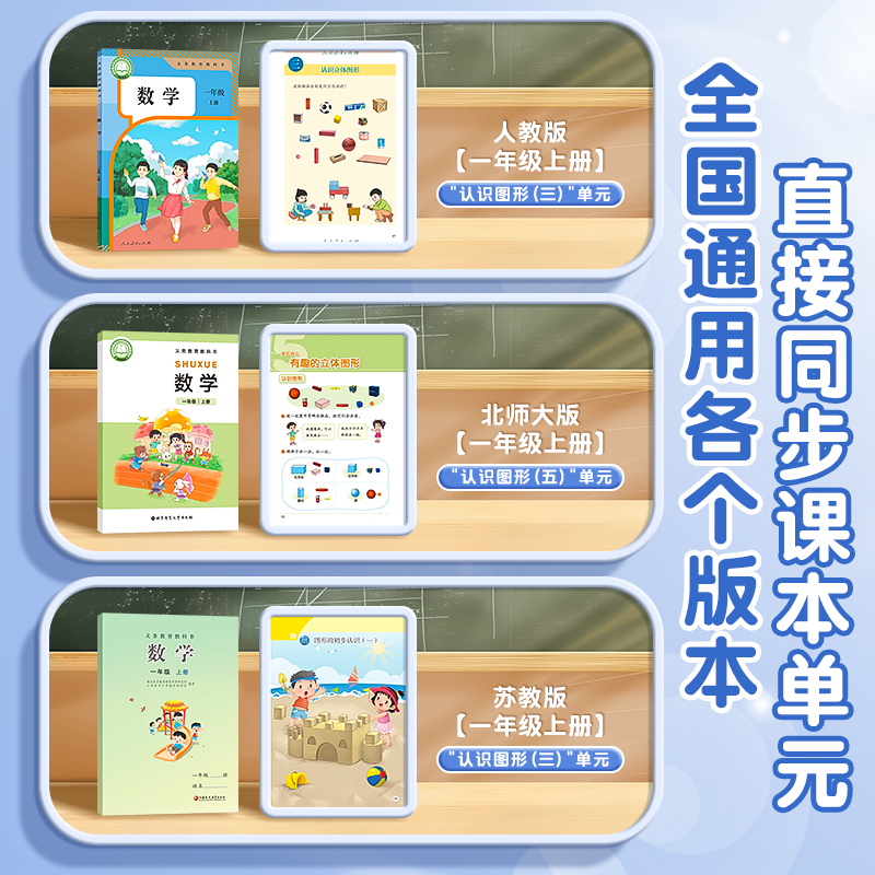 磁性正方体教具六面磁吸立体图形几何体数学观察模型磁力小方块积木2cm小学一到六年级儿童立方体长方体学具 - 图0