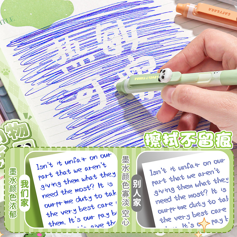 按动可擦笔小学生专用中性笔三年级减负软握热敏魔力擦按动笔晶蓝黑色刷题笔高颜值签字笔速干顺滑圆珠笔水笔