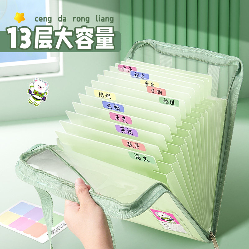 手提式风琴包A4试卷收纳袋文件夹学科文件袋高中生多层竖式分层科目分类书夹初中生插页透明卷子收纳整理,淘宝优惠券,粉丝福利购,淘宝优惠卷
