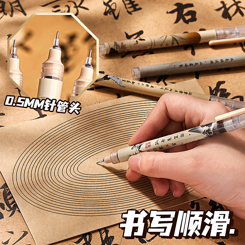 咔巴熊直液式中性笔学生考试专用圆珠笔高颜值ins风签字笔黑色笔芯刷题笔速干顺滑针管碳素水笔黑科技走珠笔