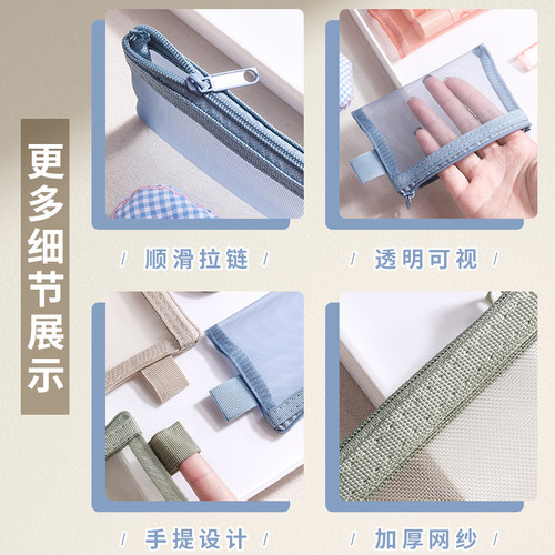 透明网纱收纳袋复古色零钱包分装卡片小包钥匙口红公交卡化妆品尼龙便携大容量时尚迷你身份证袋数据线耳机女 - 图3