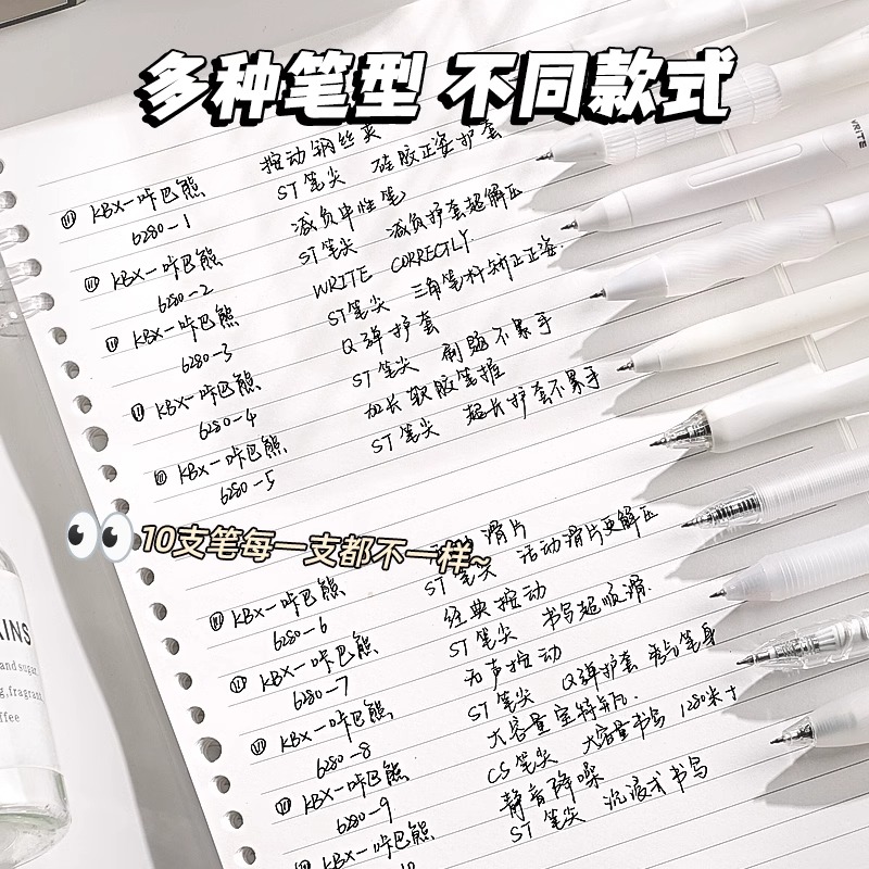 刷题笔套装按动中性笔套装学生考试专用黑笔ST头速干顺滑高颜值ins签字笔CS头笔芯小红书推荐圆珠笔水笔文具