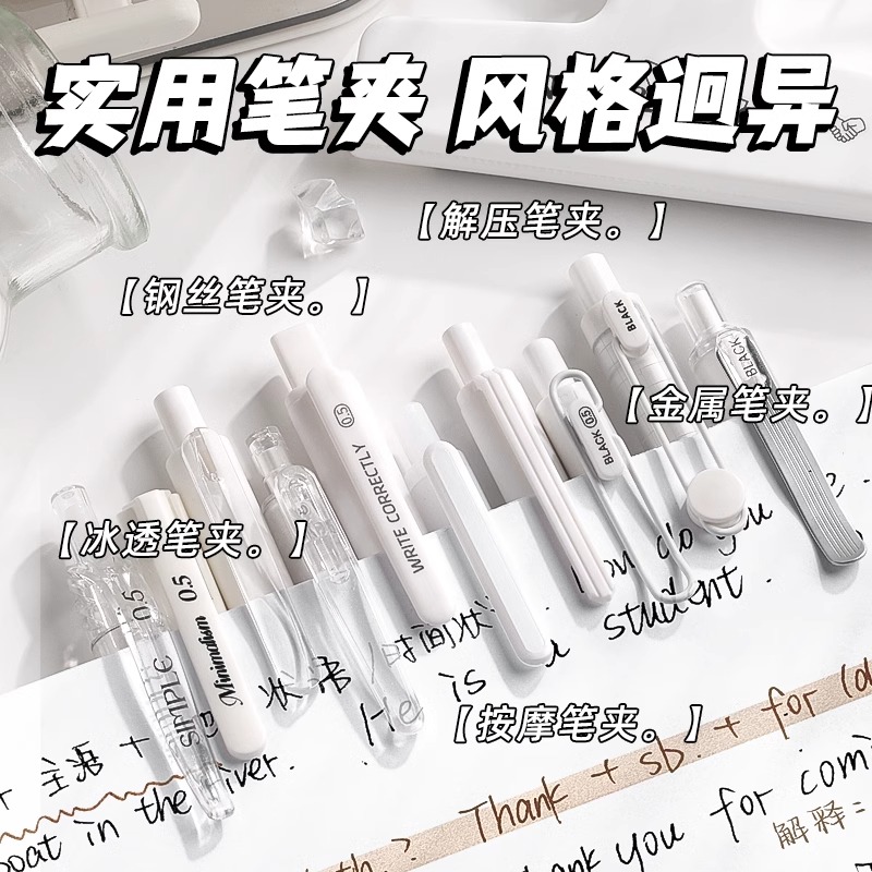 刷题笔套装按动中性笔套装学生考试专用黑笔ST头速干顺滑高颜值ins签字笔CS头笔芯小红书推荐圆珠笔水笔文具