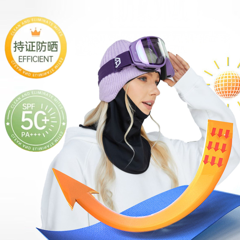 「CHILLDD」多功能滑雪保暖头套面罩秋冬透气舒适护脸头巾单双板,淘宝优惠券,粉丝福利购,淘宝优惠卷