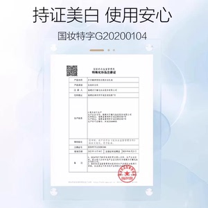 商品图片
