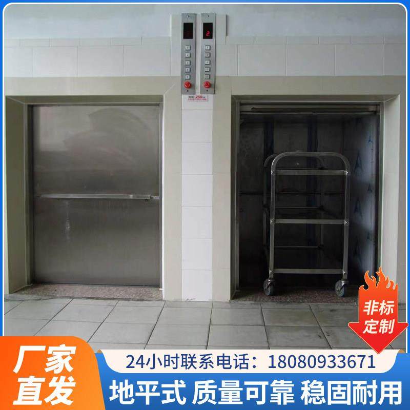 酒店传菜电梯饭店送餐升降机学校食堂上菜餐梯厨房杂物电梯,淘宝优惠券,粉丝福利购,淘宝优惠卷