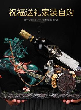 马到成功轻奢创意红酒架酒柜摆件乔迁新居礼品葡萄酒装饰品餐边柜