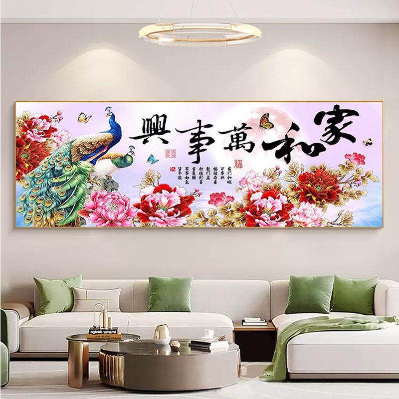 家和万事兴2025新款5d钻石画满钻客厅大气手工水晶钻点贴画十字绣,淘宝优惠券,粉丝福利购,淘宝优惠卷