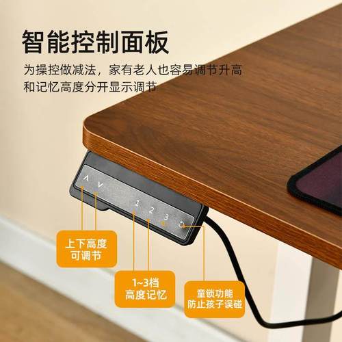 电动升降桌实木电脑桌书桌学习桌家用可升降工作台办公桌电竞桌子 - 图1