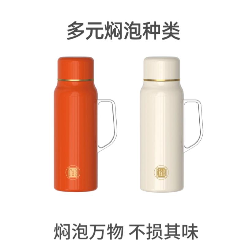 中茶海堤传家壶保温壶焖茶壶不锈钢机械显温茶水分离600毫升 - 图3