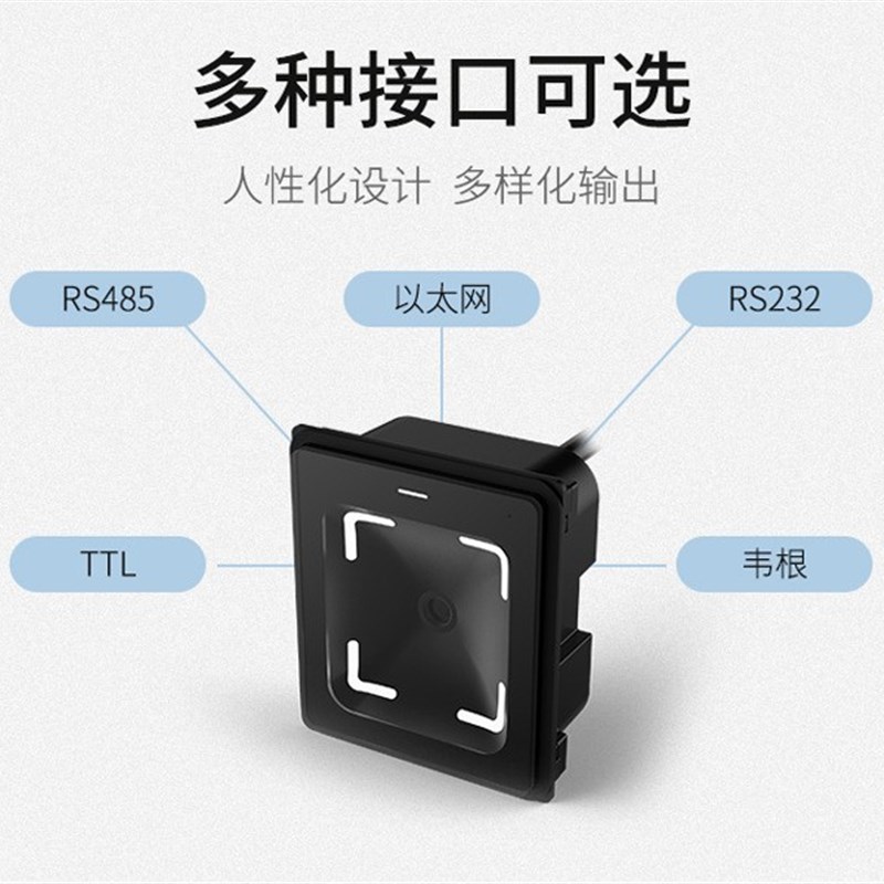 Access control gate machine QR code module swipe card access control all-in-one machine QR code scanner with system visitor attendance