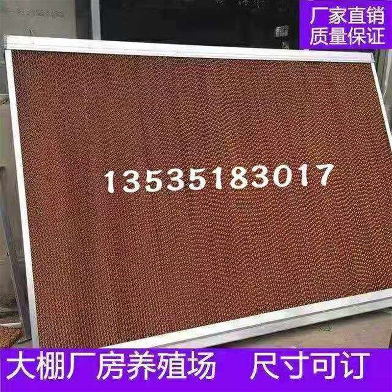 水帘墙流水通风降温系统风机湿帘养殖场工厂种植大棚湿帘循环设备,淘宝优惠券,粉丝福利购,淘宝优惠卷