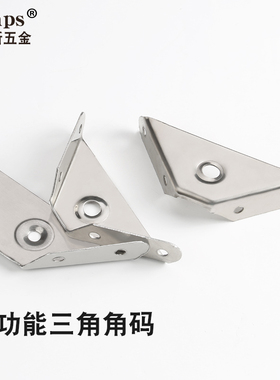 加厚不锈钢吊码 三面固定角码 挂角拐角橱柜吊柜三角吊码电镀角铁
