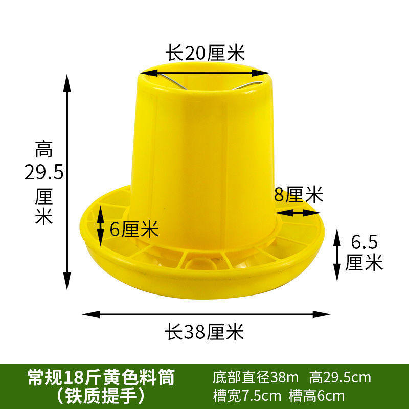 鸡料桶食槽养殖饲料桶食盆把食把水设备自动喂食饮水器养鸡场用品,淘宝优惠券,粉丝福利购,淘宝优惠卷