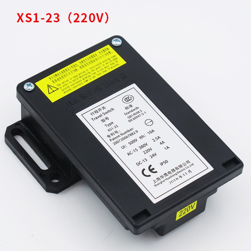 XS1-28上海华晟电梯限速器磁开关电磁铁开关XS1-26电梯配件XS1-23 - 图1