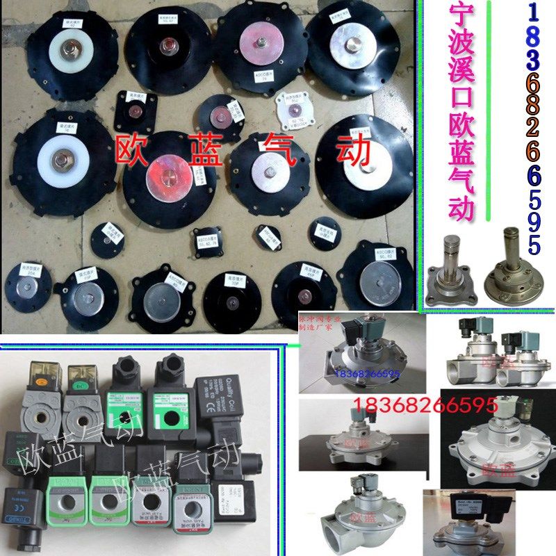 DMF-Y-76S袋式尚泰 DMF-Z-76S3寸直径200mm 20cm电磁脉冲阀膜片,淘宝优惠券,粉丝福利购,淘宝优惠卷