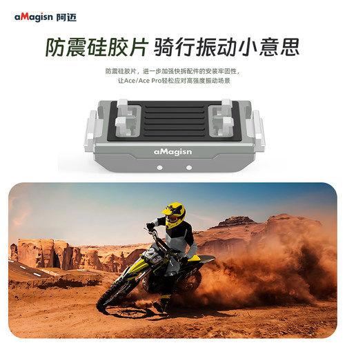 aMagisn阿迈适用影石Insta360 X5金属磁吸快拆X5双接口快拆转接底座配件 - 图3