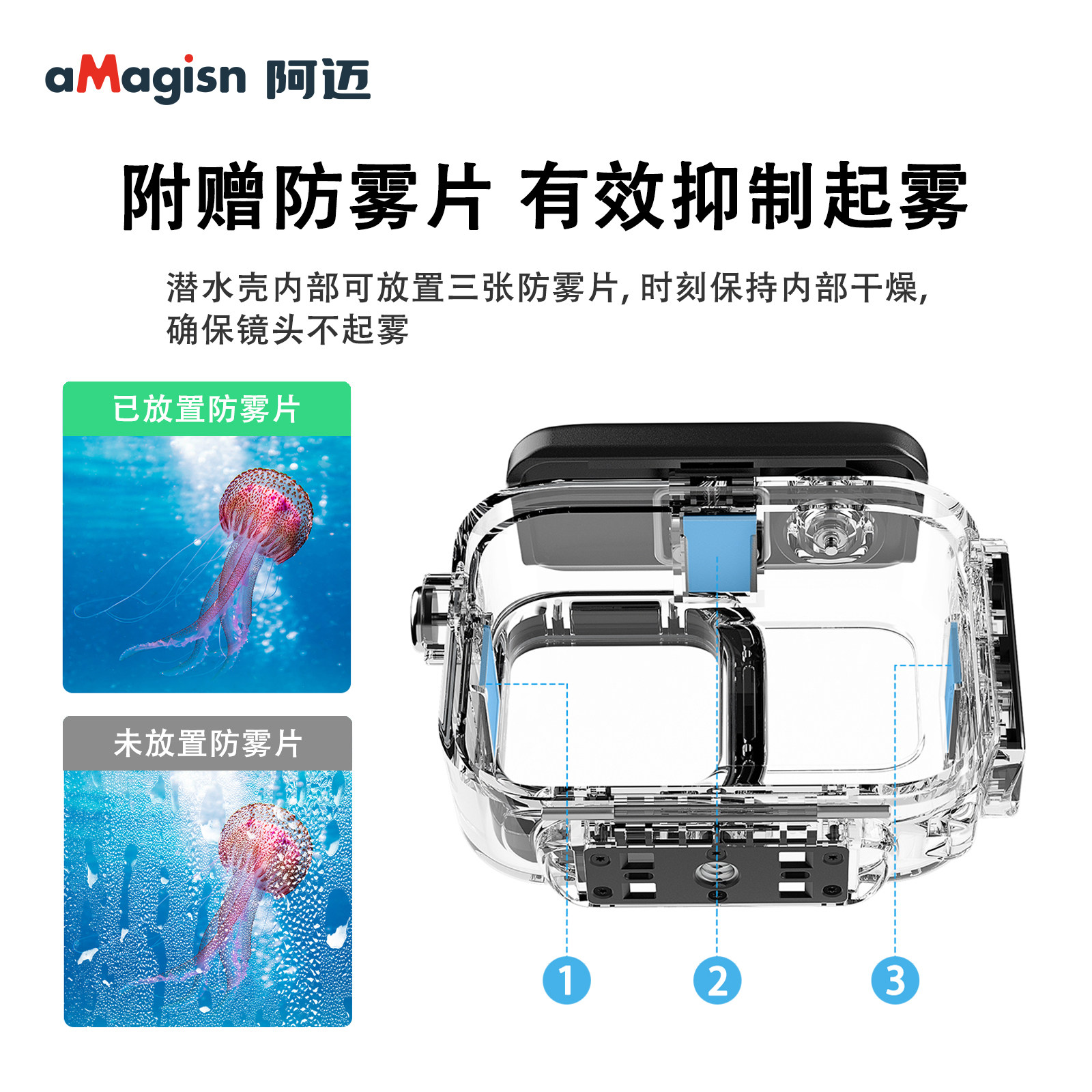 aMagisn阿迈适用影石Insta360 Ace Pro2潜水保护壳60M防水保护罩配件,淘宝优惠券,粉丝福利购,淘宝优惠卷