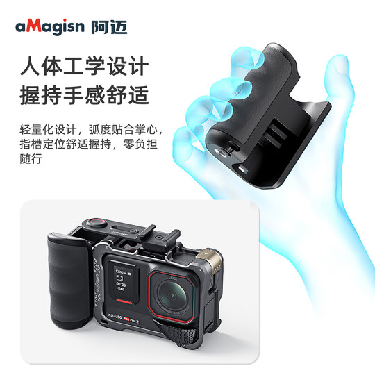 AMagisn Amai street shooting handle assembly