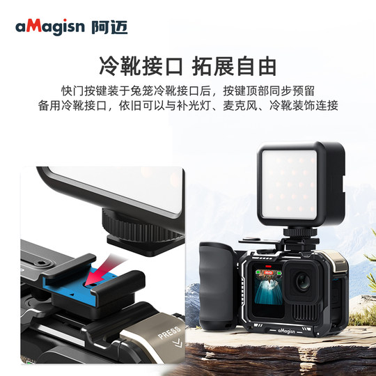 AMagisn Amai street shooting handle assembly