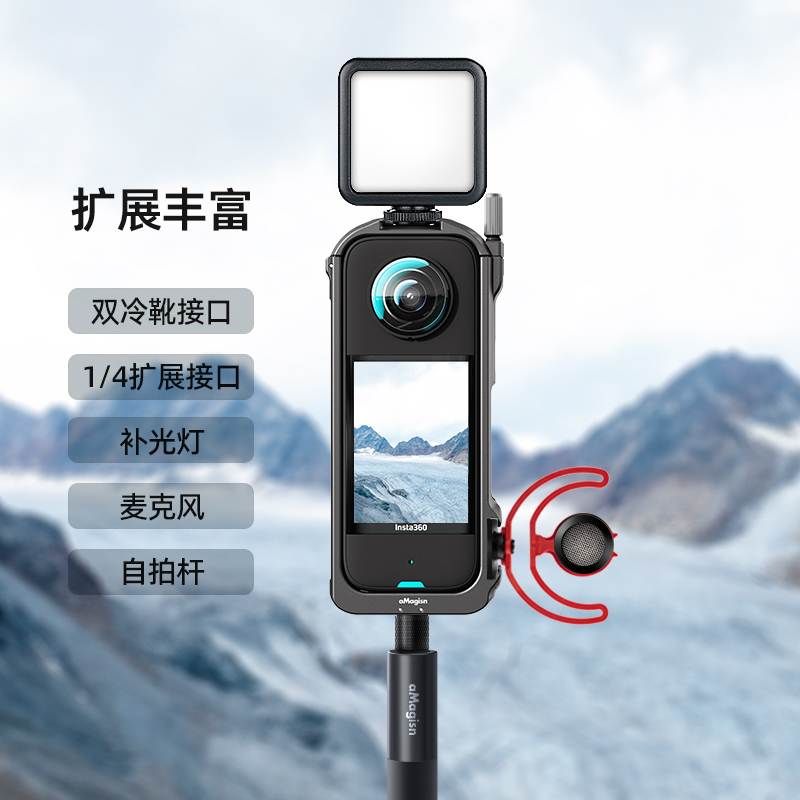 aMagisn阿迈适用影石Insta360 X3金属兔笼骑行散热拓展保护框配件 - 图1