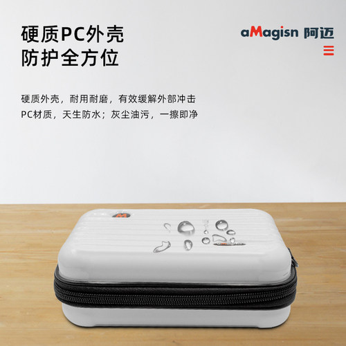 aMagisn阿迈适用影石Insta360 Flow/FlowPro云台收纳包稳定器保护盒配件 - 图2