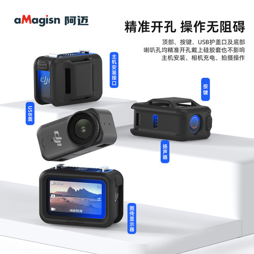 aMagisn阿迈适用大疆DJI OSMO Nano图传腕带支架保护套Nano图传手腕带配件 - 图2