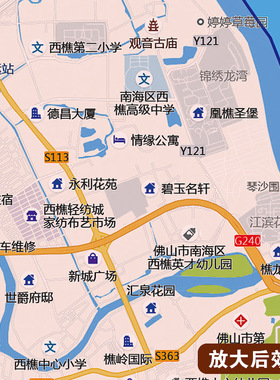 2025新款南海区地图定制全国办公室挂图省市地图高清打印电子版