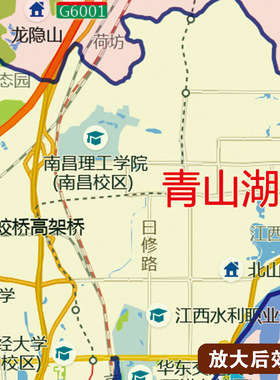 2025新款南昌市地图定制全国办公室挂图省市地图高清打印电子版