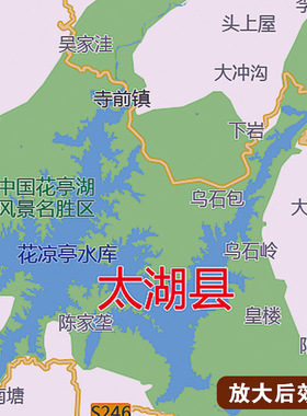 2025新款安庆市地图定制全国办公室挂图省市地图高清打印电子版