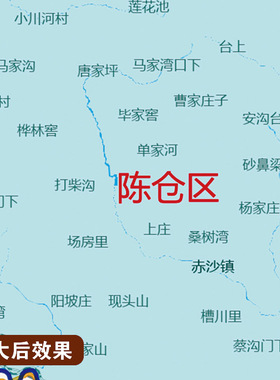 2025新款宝鸡市地图定制全国办公室挂图省市地图高清打印电子版